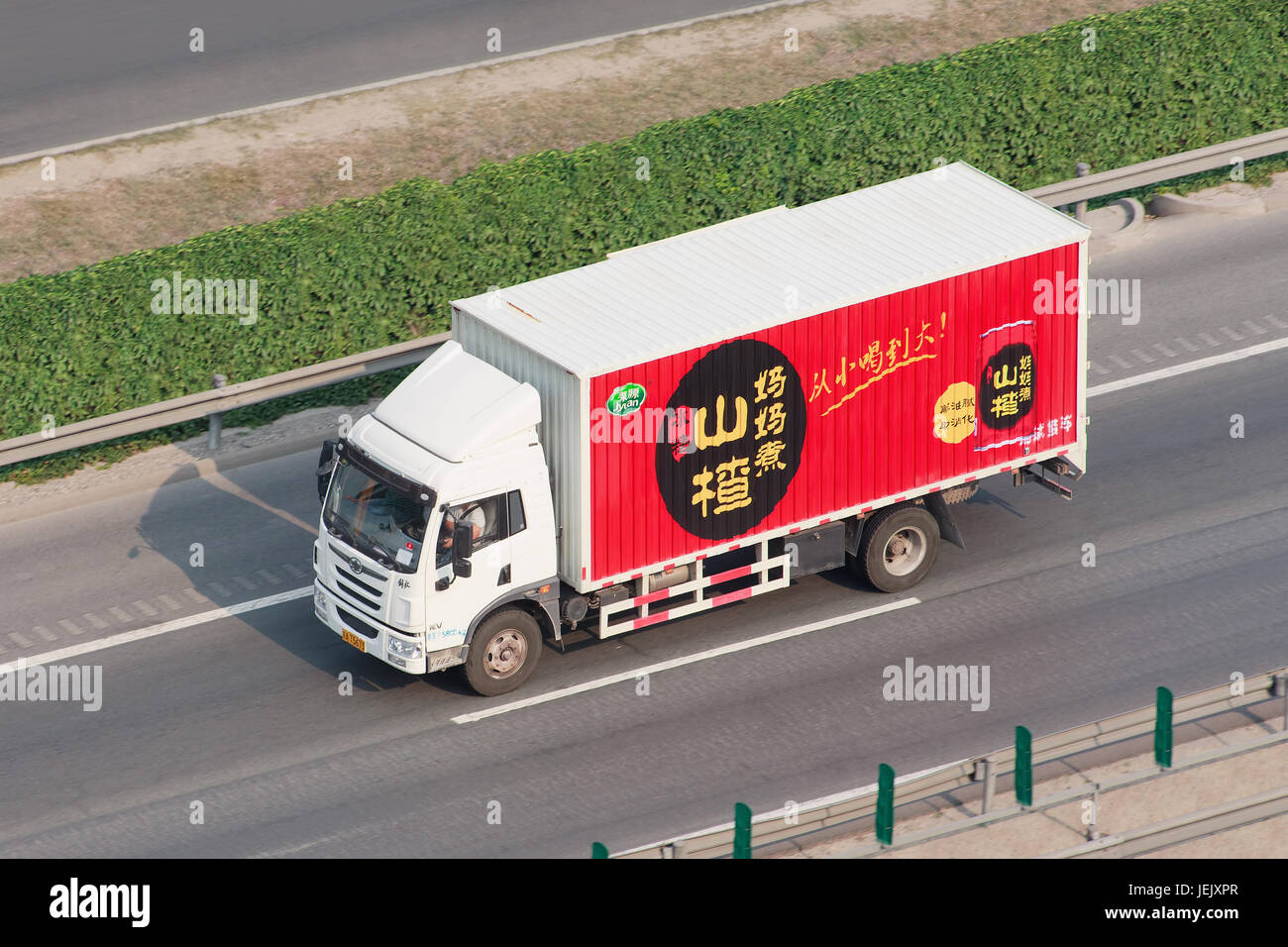 BEIJING-JULY 7, 2015. Light FAW truck with hawthorn drink advert. FAW is a Chinese state-owned automotive manufacturer producing automobiles; buses; l Stock Photo