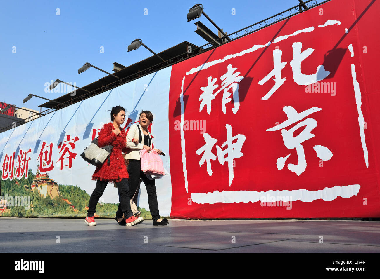 Two girls asia brand hires stock photography and images Alamy