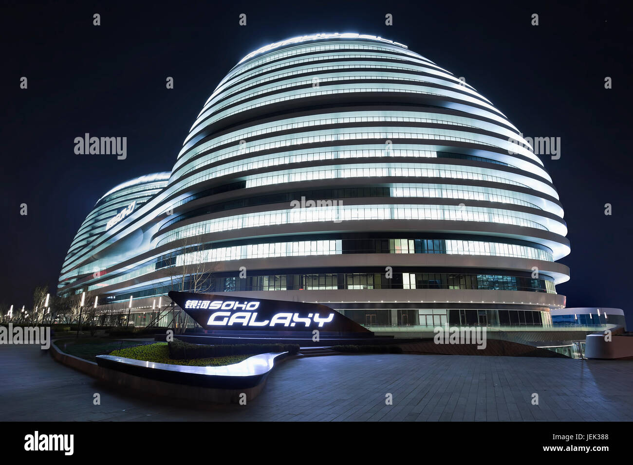 SOHO Galaxy office building. SOHO is China’s largest prime office real