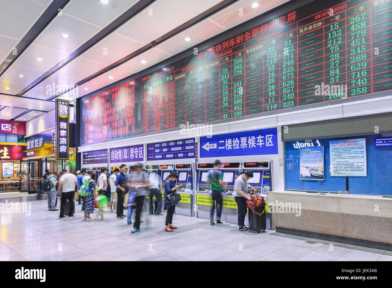 Interior of Beijing Railway Station South, city's largest station and one of the biggest in Asia, terminus for high-speed trains. Stock Photo