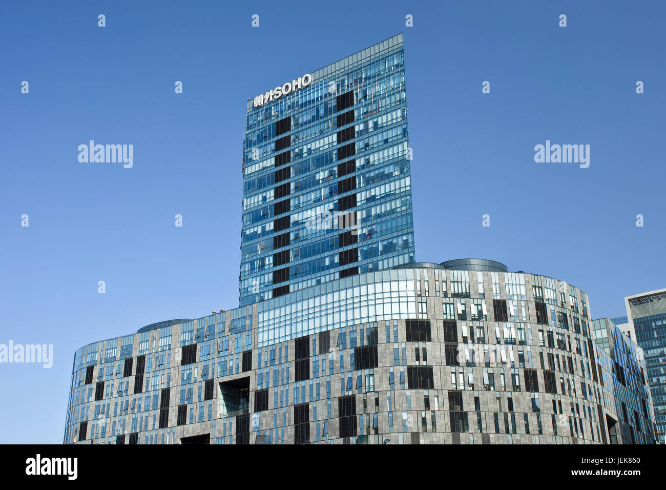 BEIJINGOCT. 22. SOHO China headquarters. SOHO China, founded 1995, is