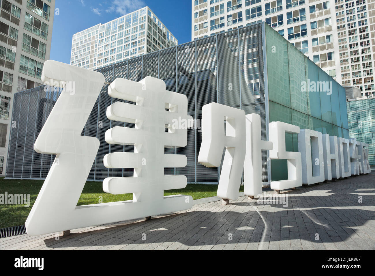 BEIJINGOCT. 19. Skyscrapers at Jianwai SOHO. SOHO China, founded 1995