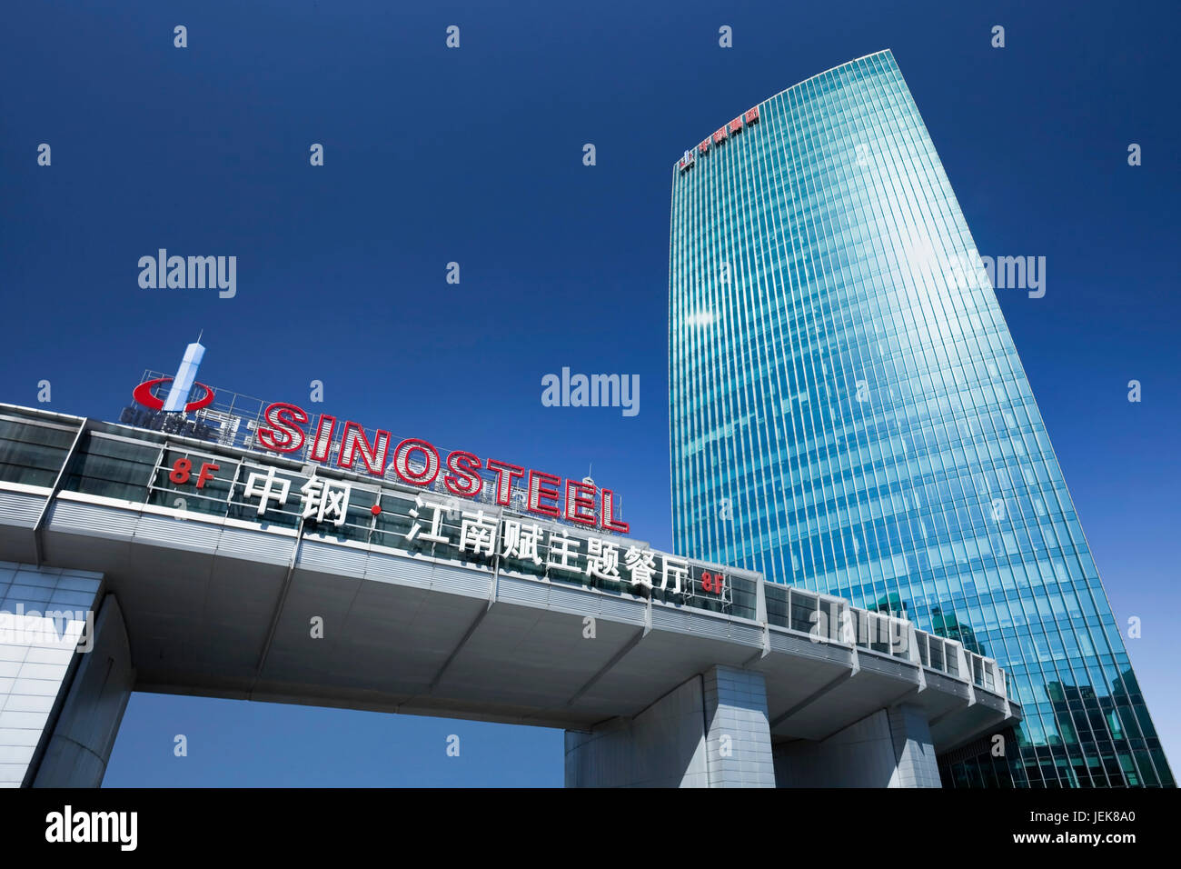 BEIJING OCT.1, 2011. Sinosteel Corporation is a raw material