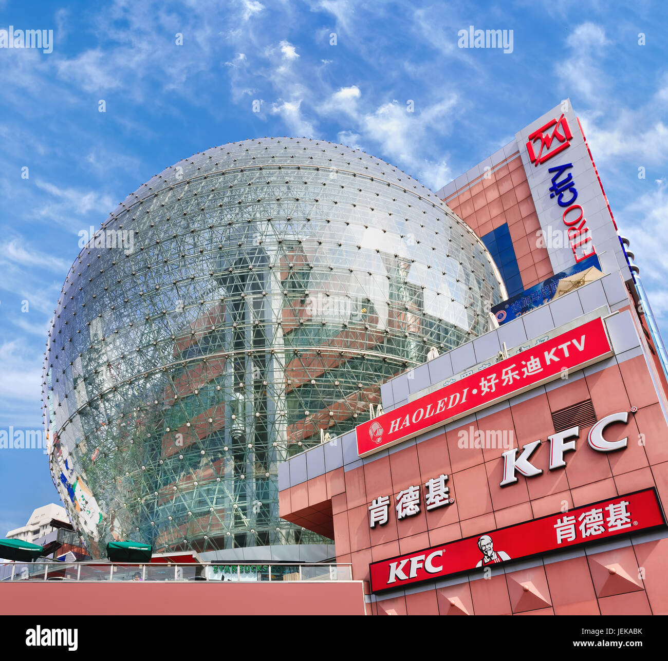 Kfc yum center hires stock photography and images Alamy