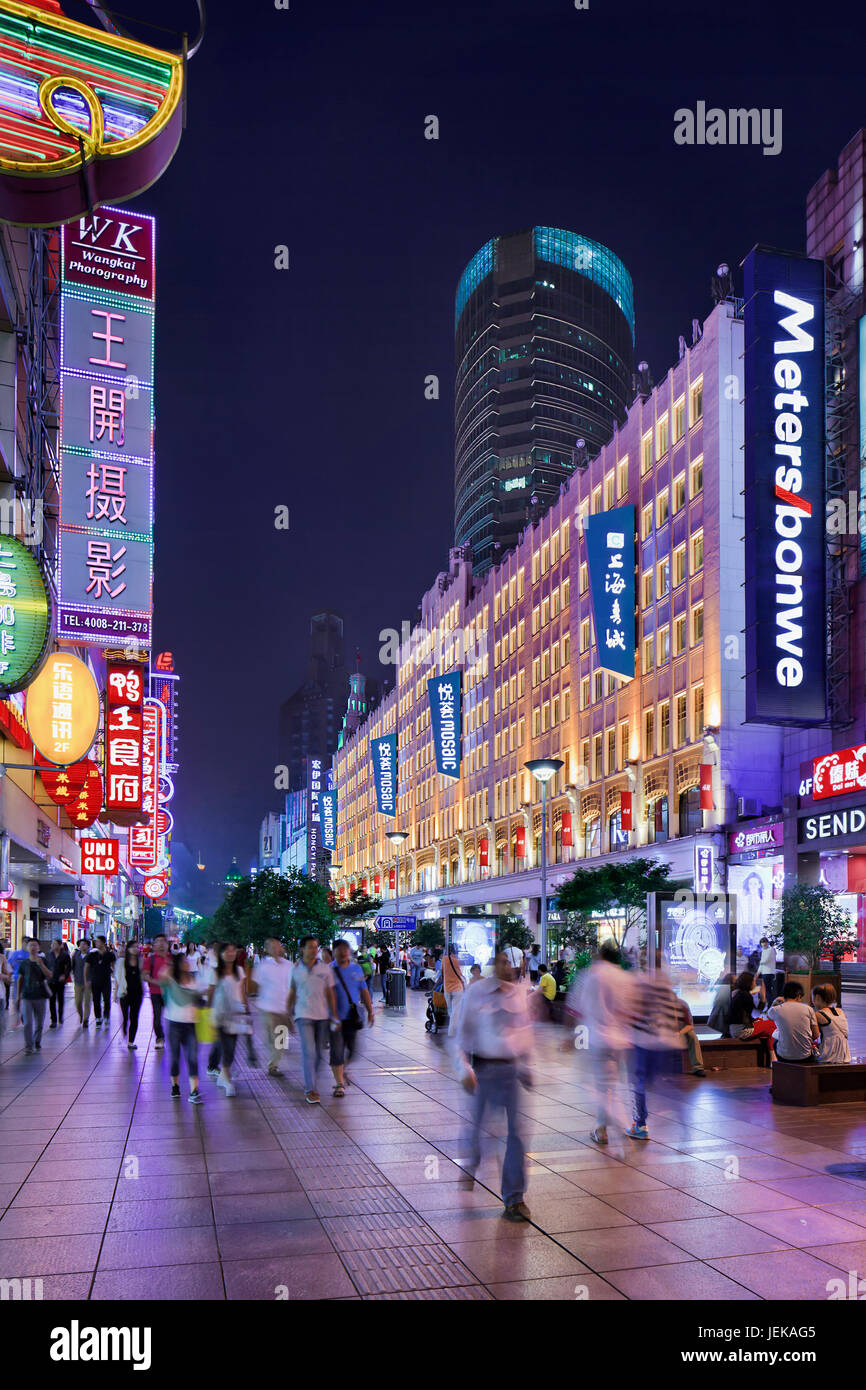 Mosaic shanghai hi-res stock photography and images - Alamy