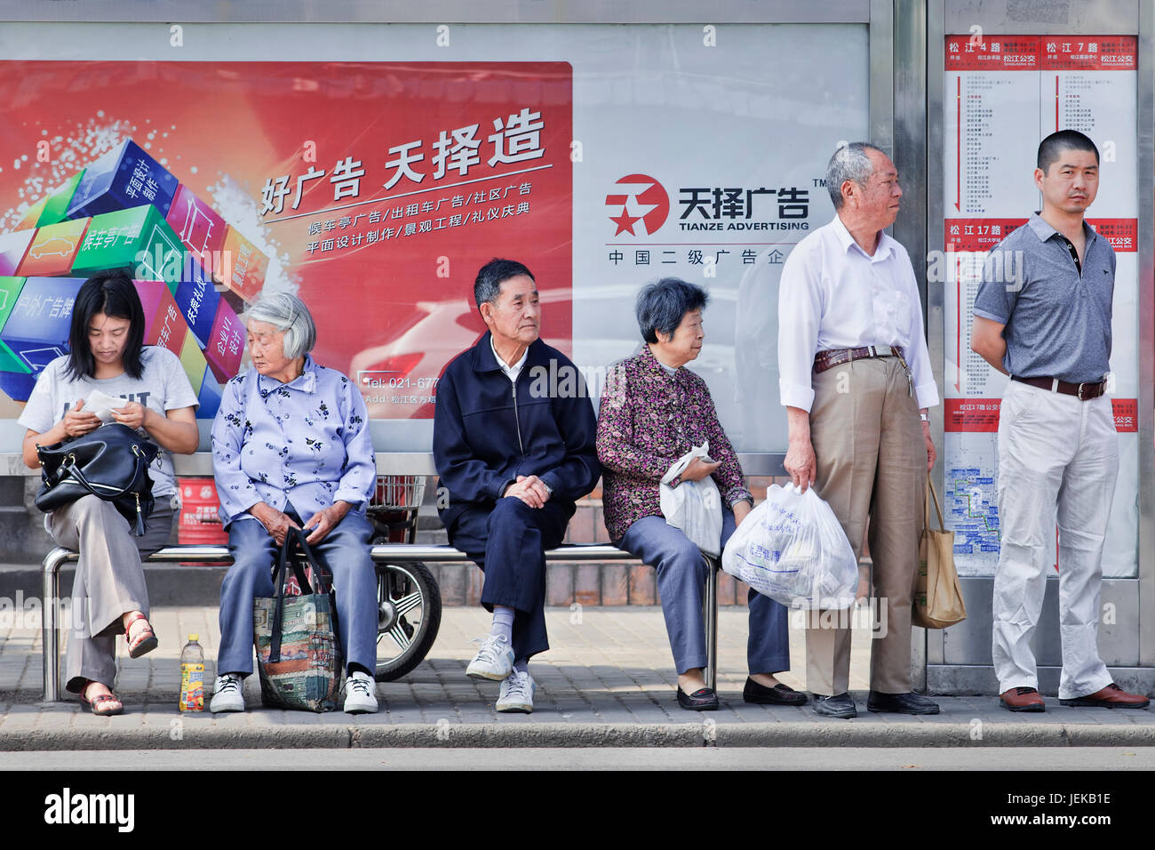 Chinese elderly at bus stop. China's elderly surpasses 200 million in 2014, top 300 million 2025. By 2042, 30% of China's population ages over 60 year Stock Photo