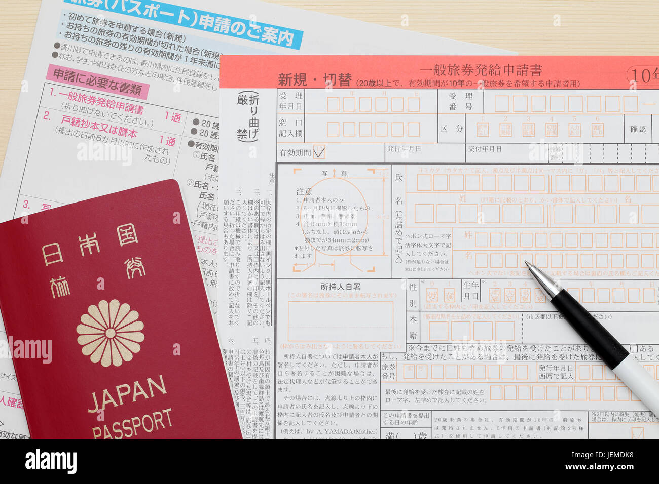 Japanese Print And Writing Hi Res Stock Photography And Images Page 3 Alamy Japanese Print And Writing Hi Res Stock Photography And Images Page 3 Alamy