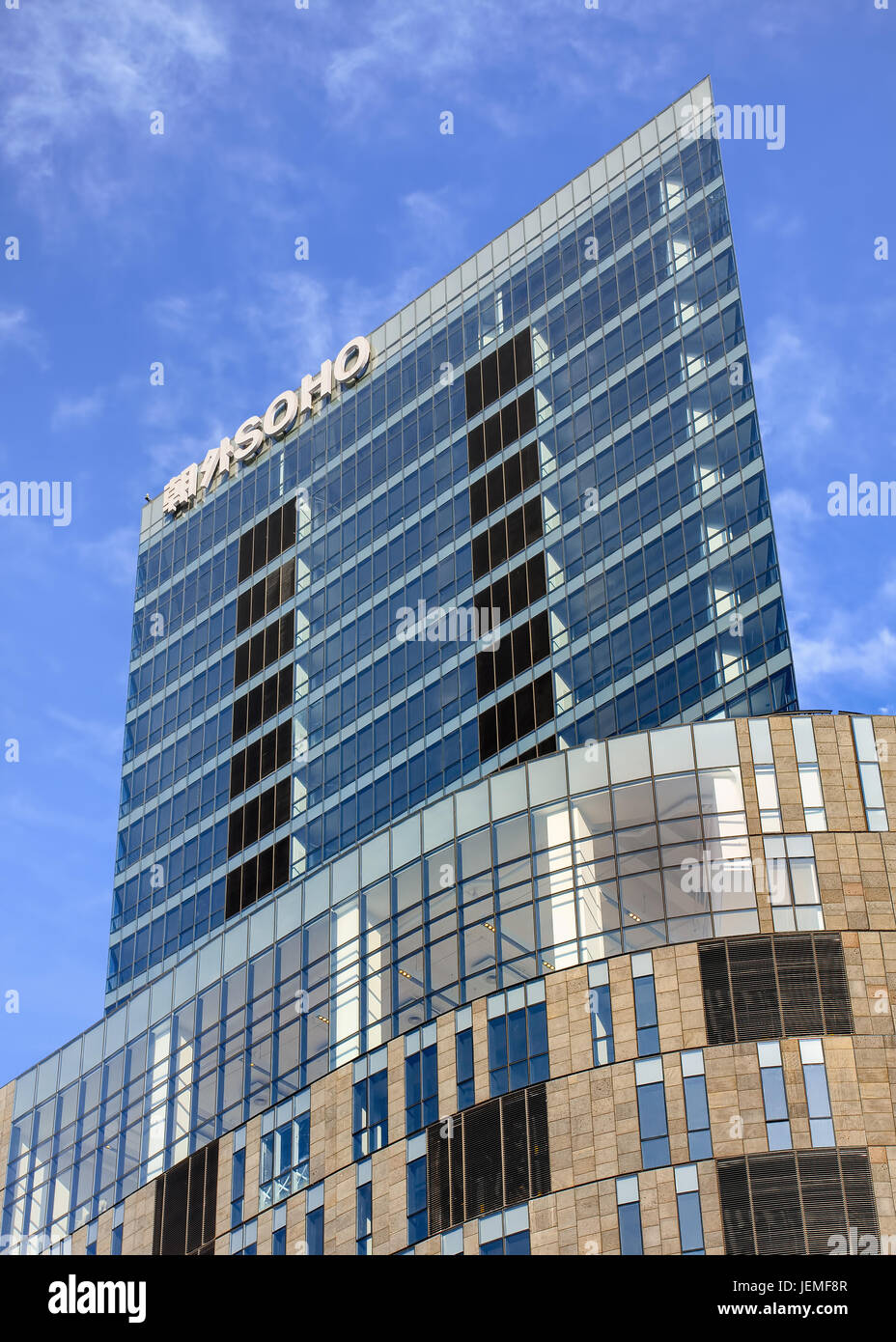 Soho China headquarters. It is China’s number 1 real estate developer