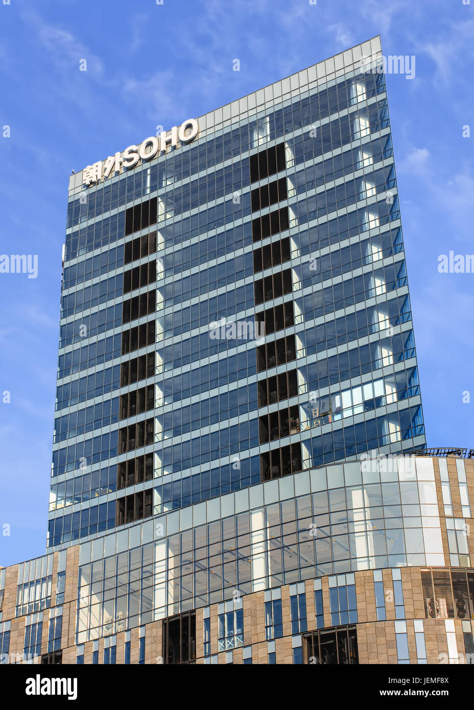 Soho China headquarters. It is China’s number 1 real estate developer