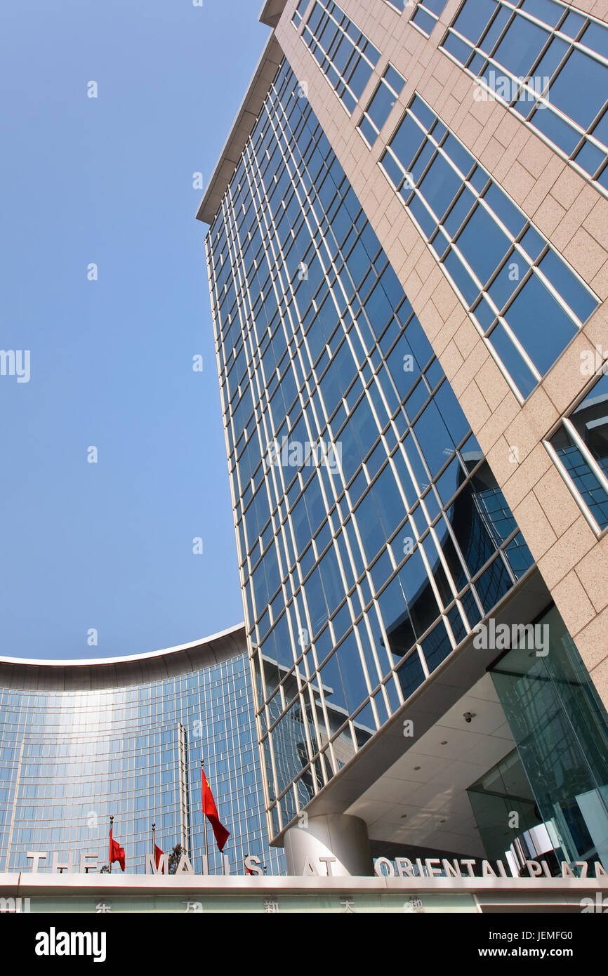 BEIJING–FEBR. 11, 2009. Grand Hyatt on Febr. 11, 2009 in Beijing. This five-star hotel is part of Oriental Plaza, one of China’s largest commercial co Stock Photo