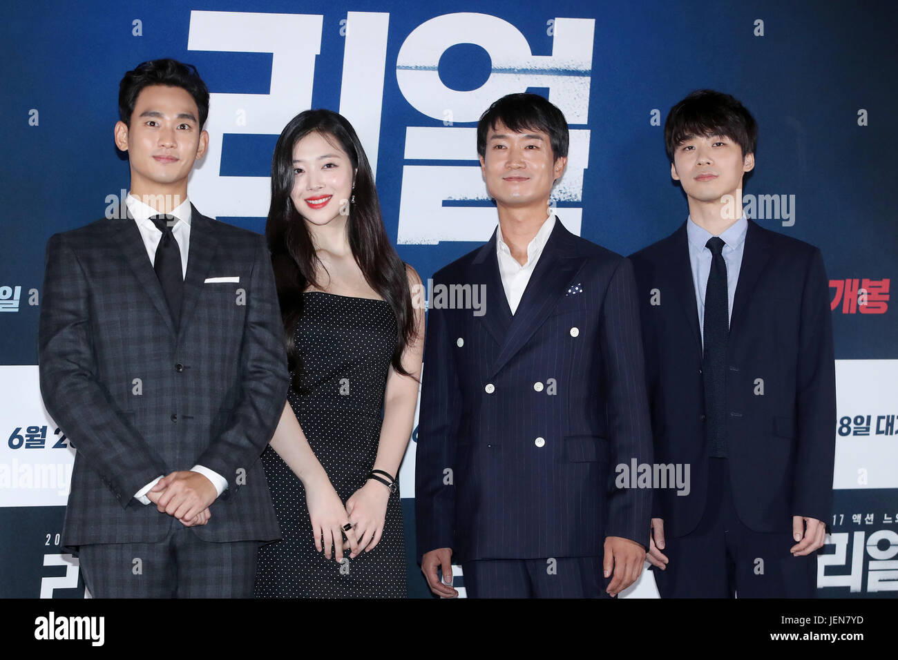 Real Movie Movie 'Real' The stars of the new movie