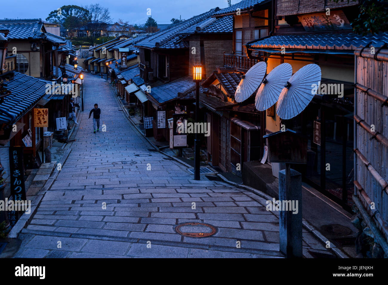 Yasaka pagoda in Higashiyama District Stock Photo