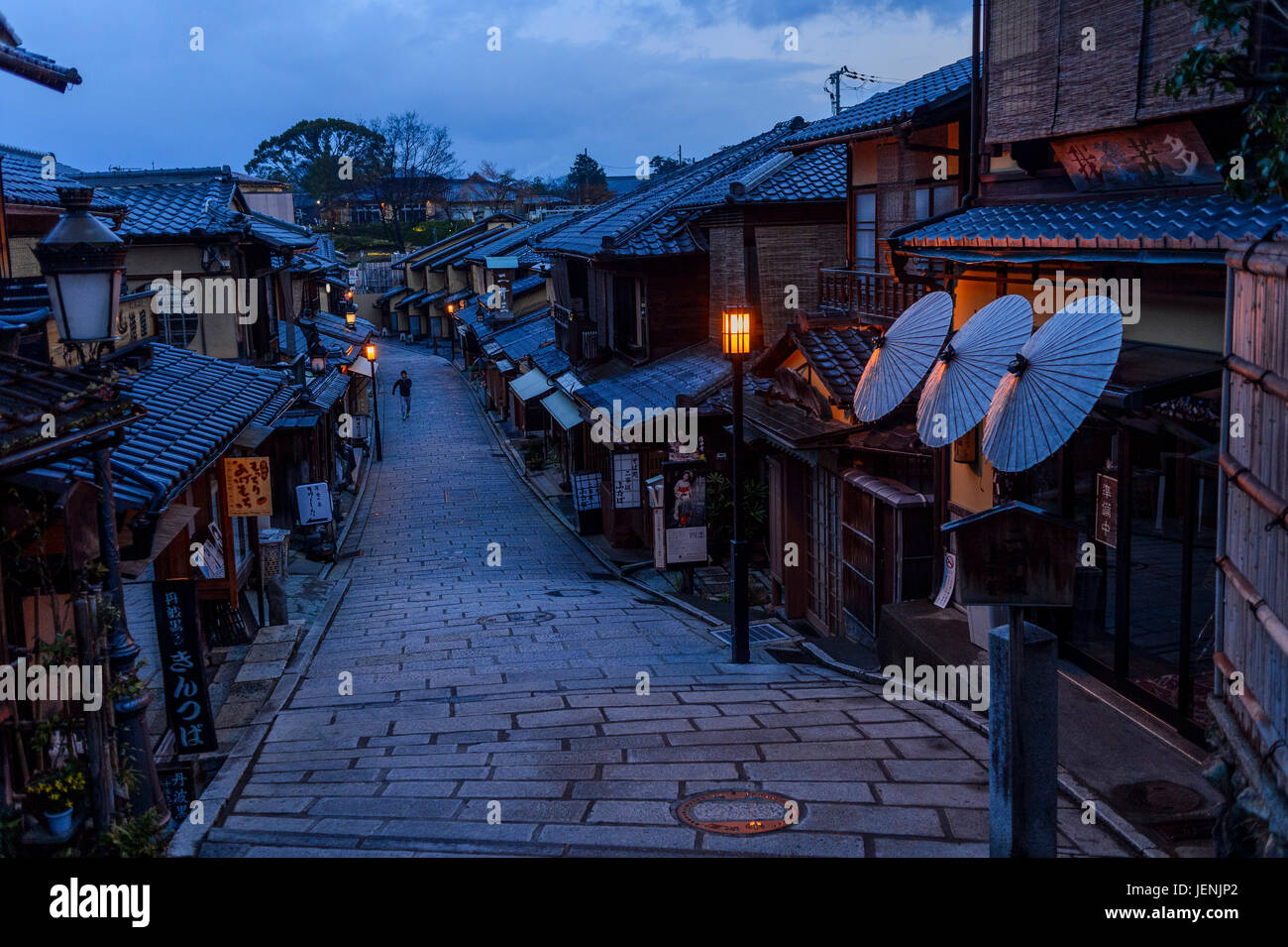 Yasaka pagoda in Higashiyama District Stock Photo