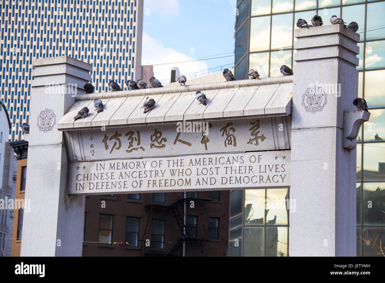 Memorial Gate, Chinatown, New York CIty, USA Stock Photo