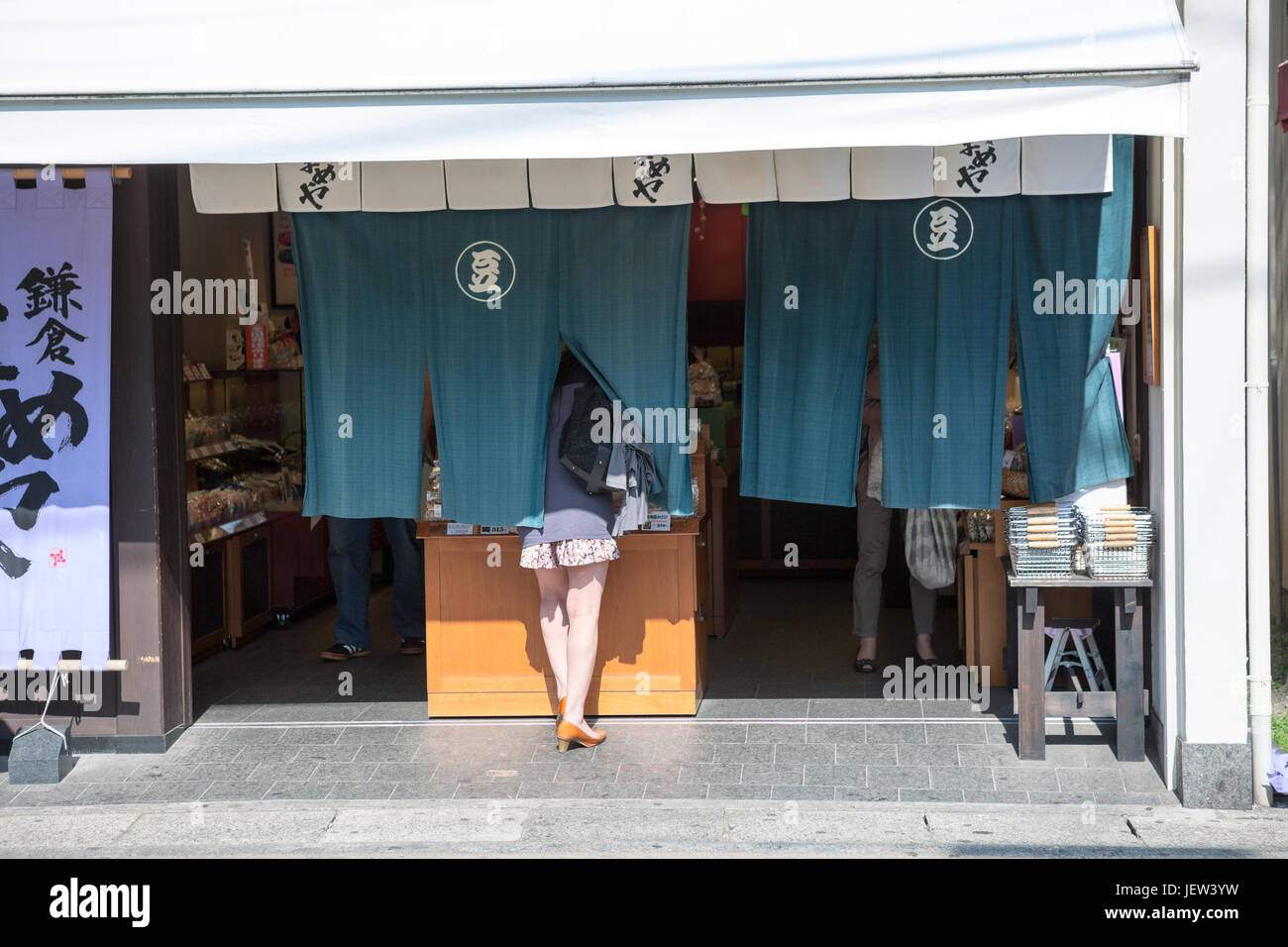Small japanese store High Resolution Stock Photography and Images Alamy