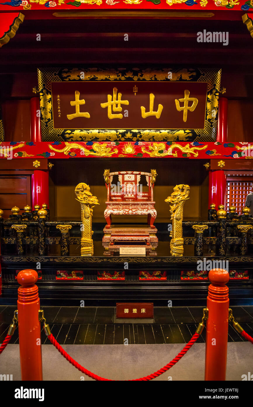 Japan Castle Interior Stock Photos Japan Castle Interior