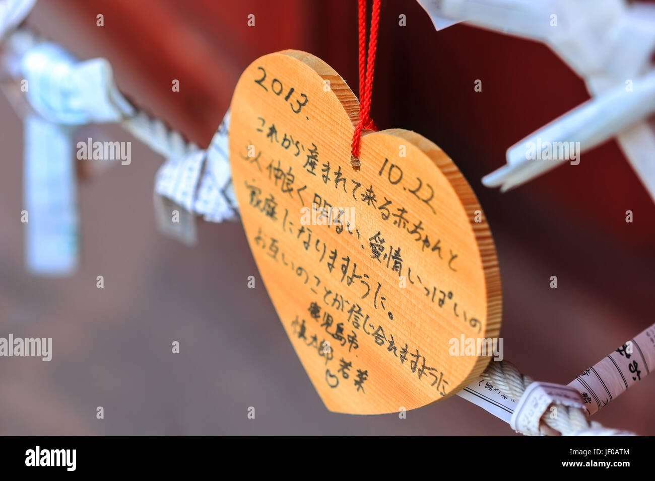 Ema is small wooden plaques on which Shinto worshippers write  their prayers or wishes then left hanging up at the shrine Stock Photo