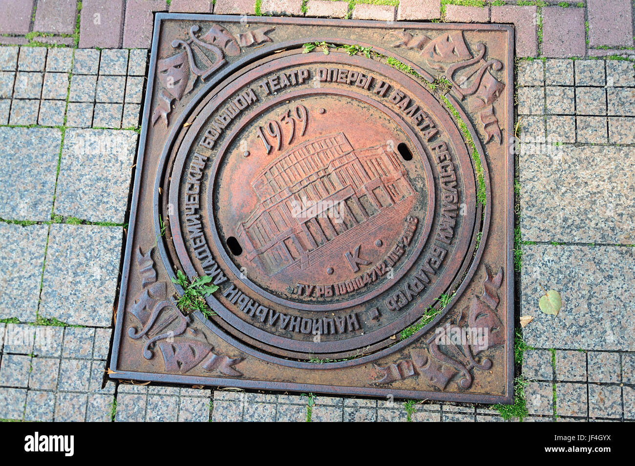 Old soviet sewer manhole cover Stock Photo
