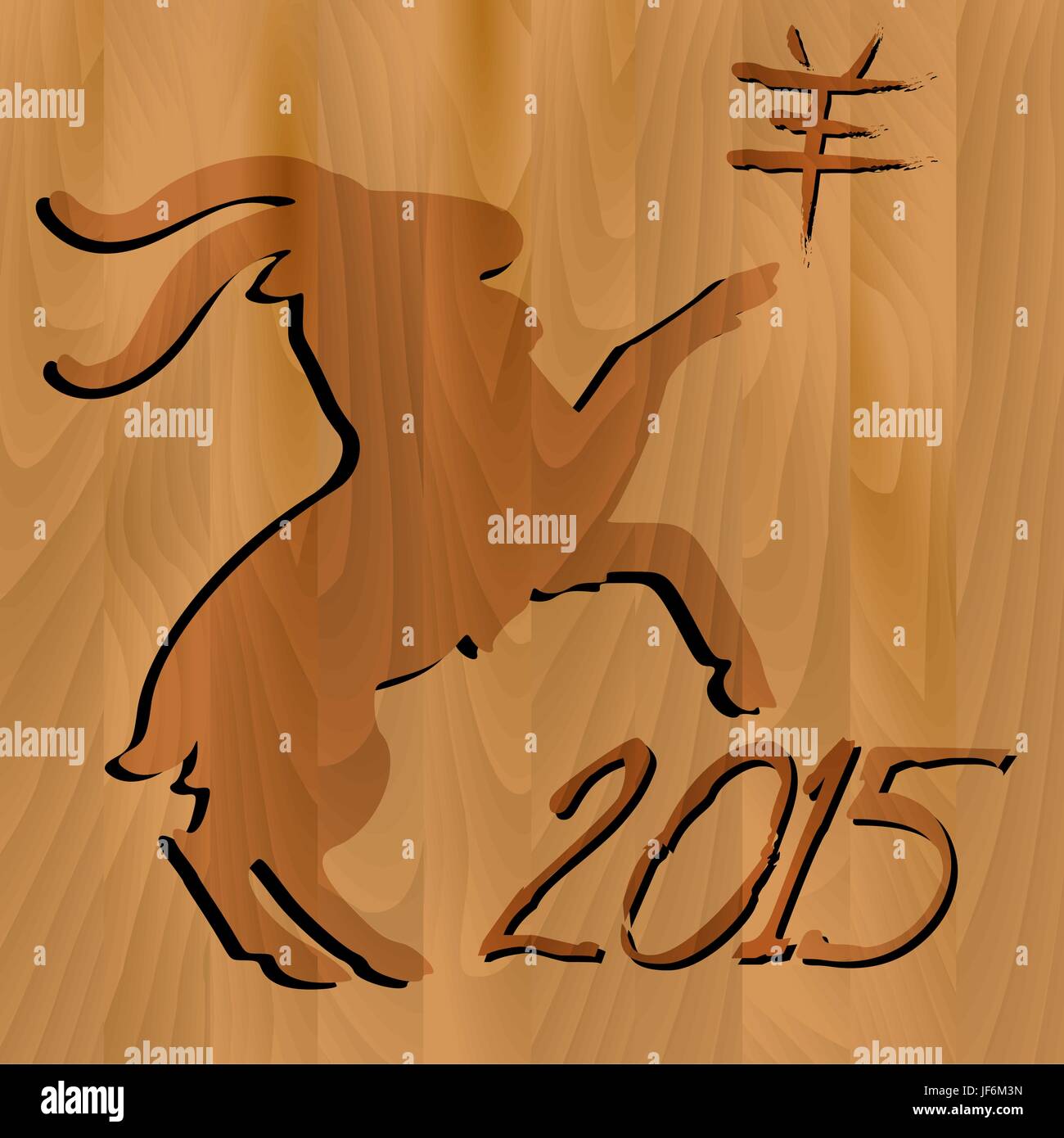 new, goat, sheep, chinese, zodiac, fortune, wood, new, goat, sheep, Stock Vector