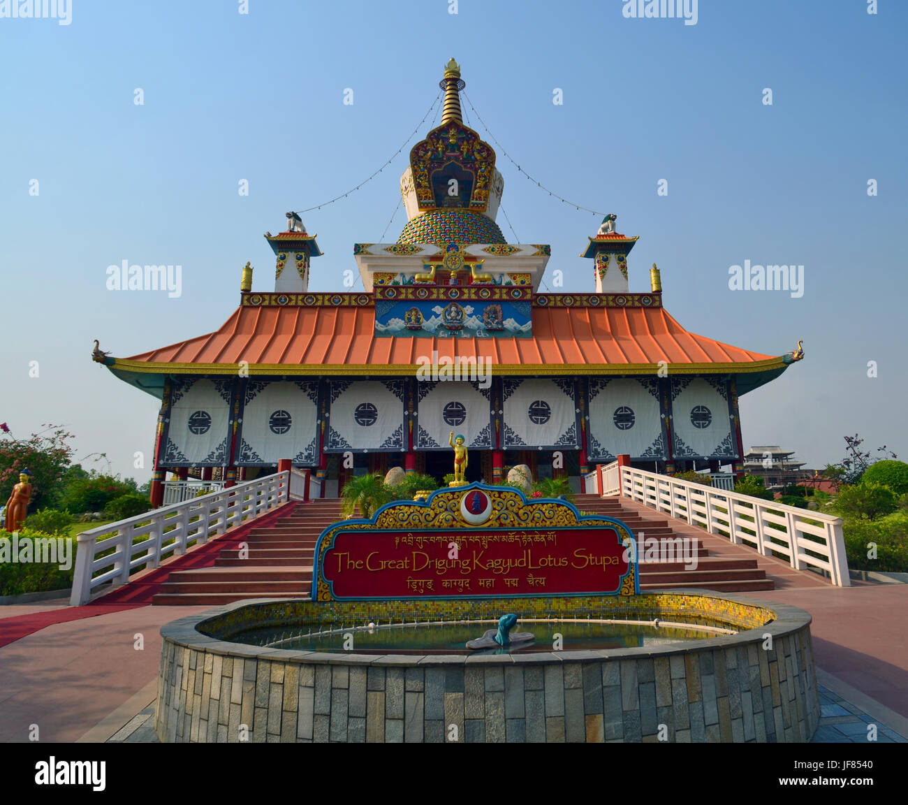Great Drigung Kagyud Lotus Stupa in Lumbini, Nepal - birthplace of Buddha Stock Photo