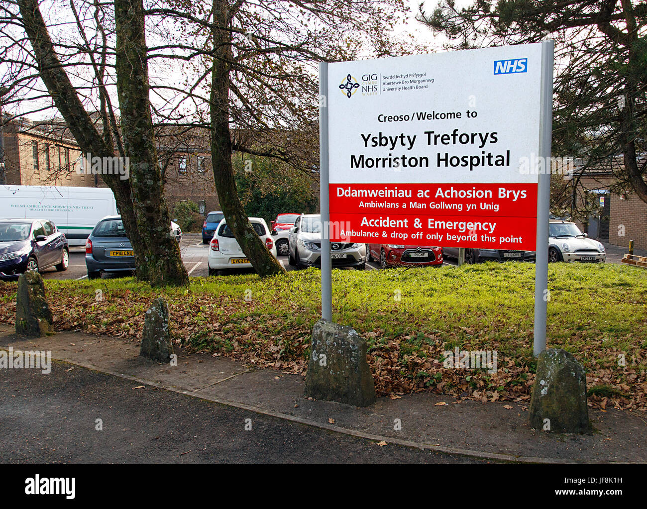 Accident and Emergency - Morriston Hospital Stock Photo
