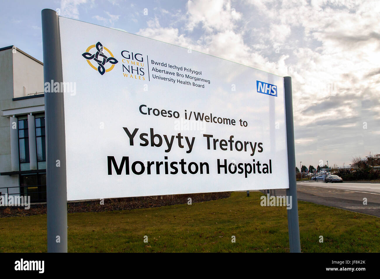 Morriston Hospital - Welcome Sign Stock Photo