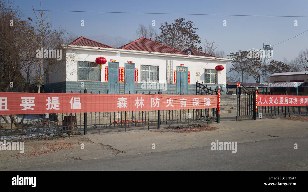 Jie of xia hires stock photography and images Alamy