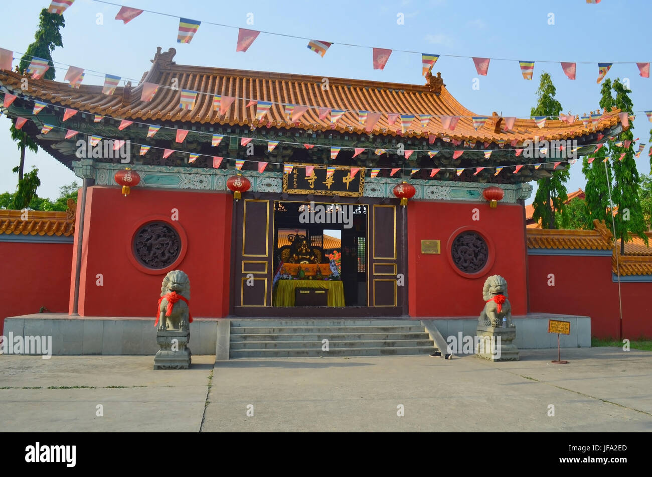 Nepal buddha birthplace lumbini stupa temple hi-res stock photography ...