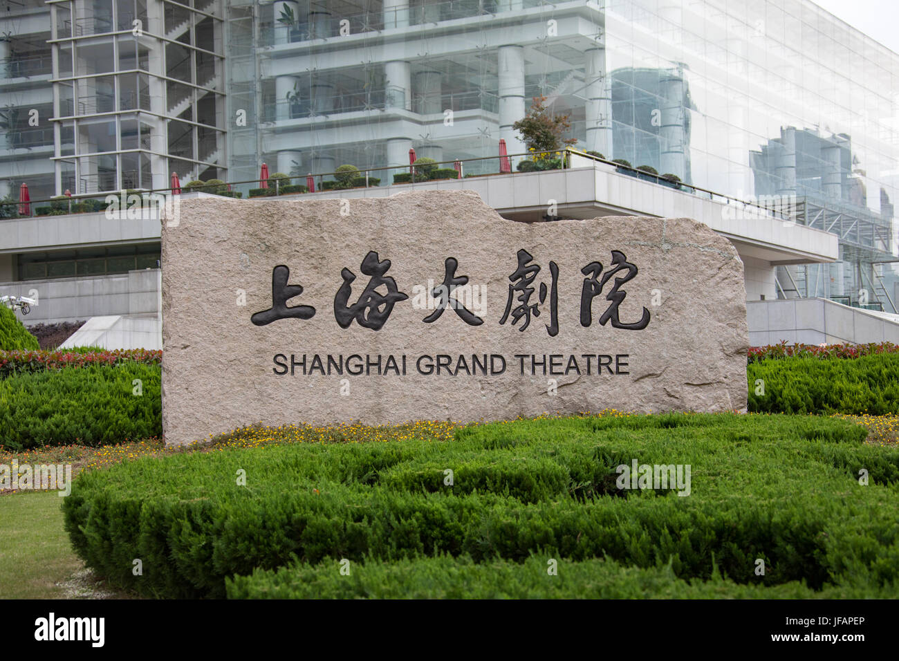 Shanghai Grand Theatre, Shanghai, China Stock Photo