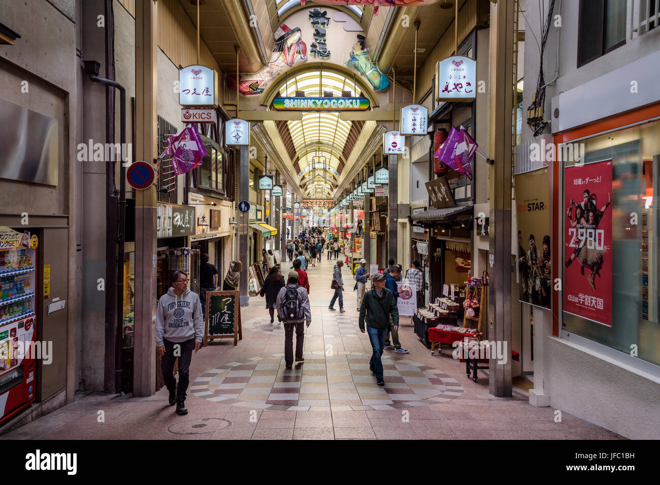 Shinkyogoku Shopping Mall Kyoto Japan Stock Photo 147167317 Alamy