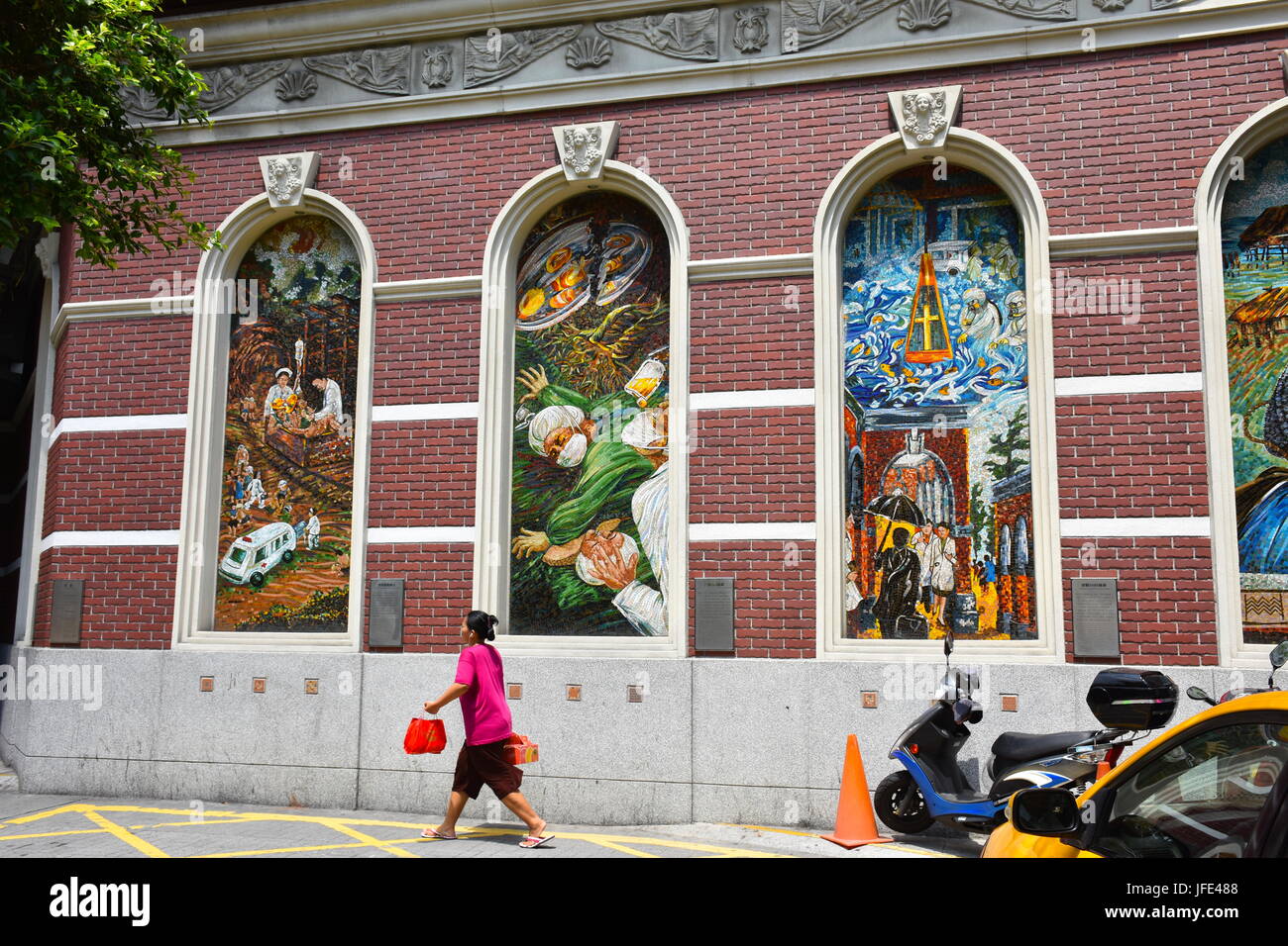 Mackay childrens hospital hires stock photography and images Alamy