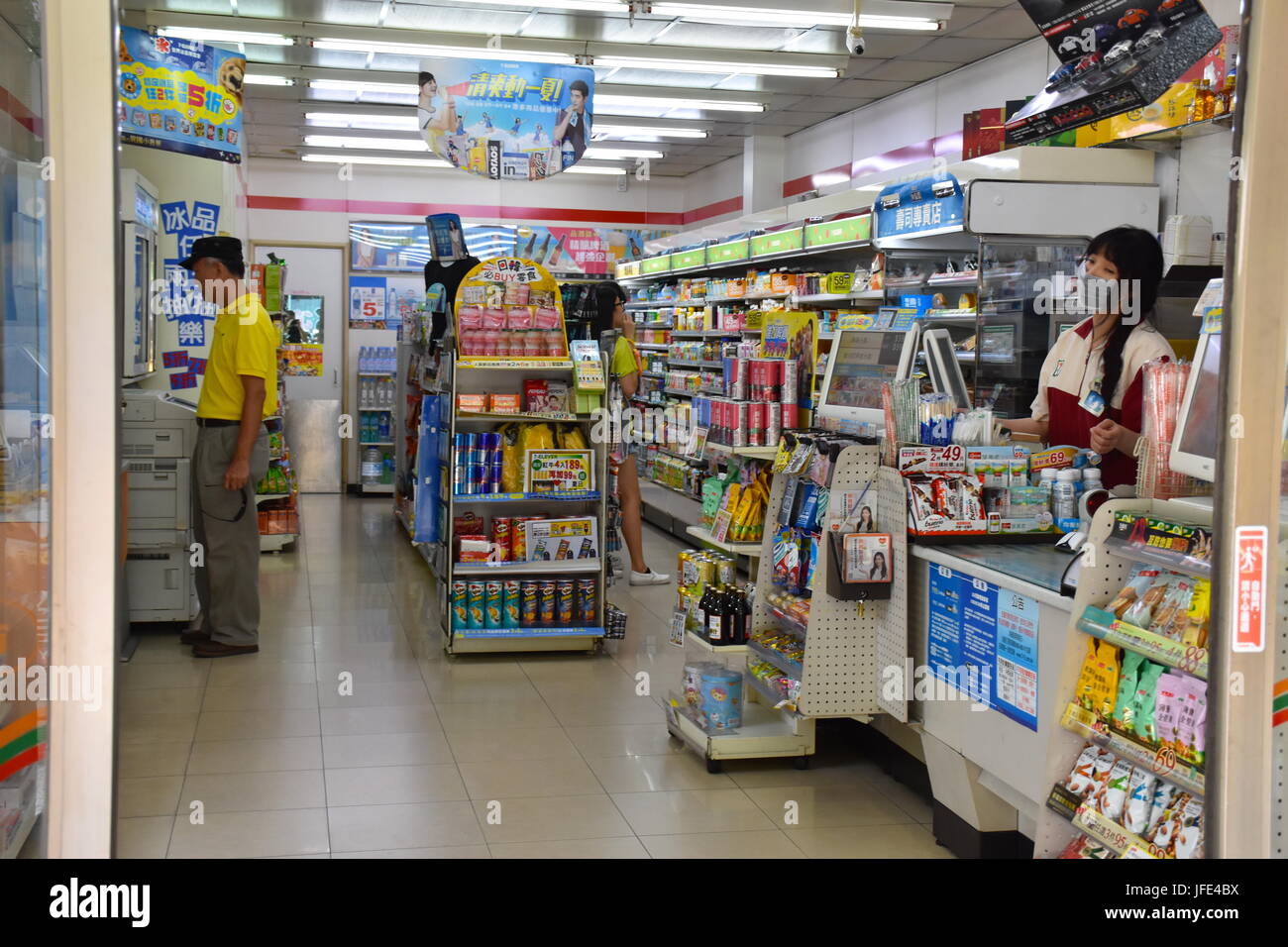 7 11 Taiwan High Resolution Stock Photography And Images Alamy 7 11 Taiwan High Resolution Stock Photography And Images Alamy