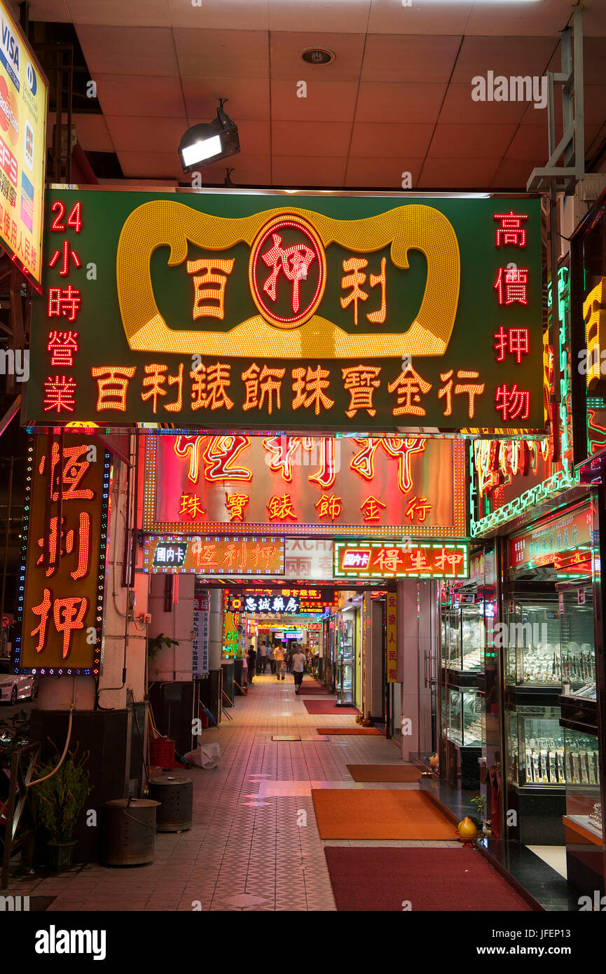 China, Macau, jewerly and watch shops at the exits of the casinos Stock Photo