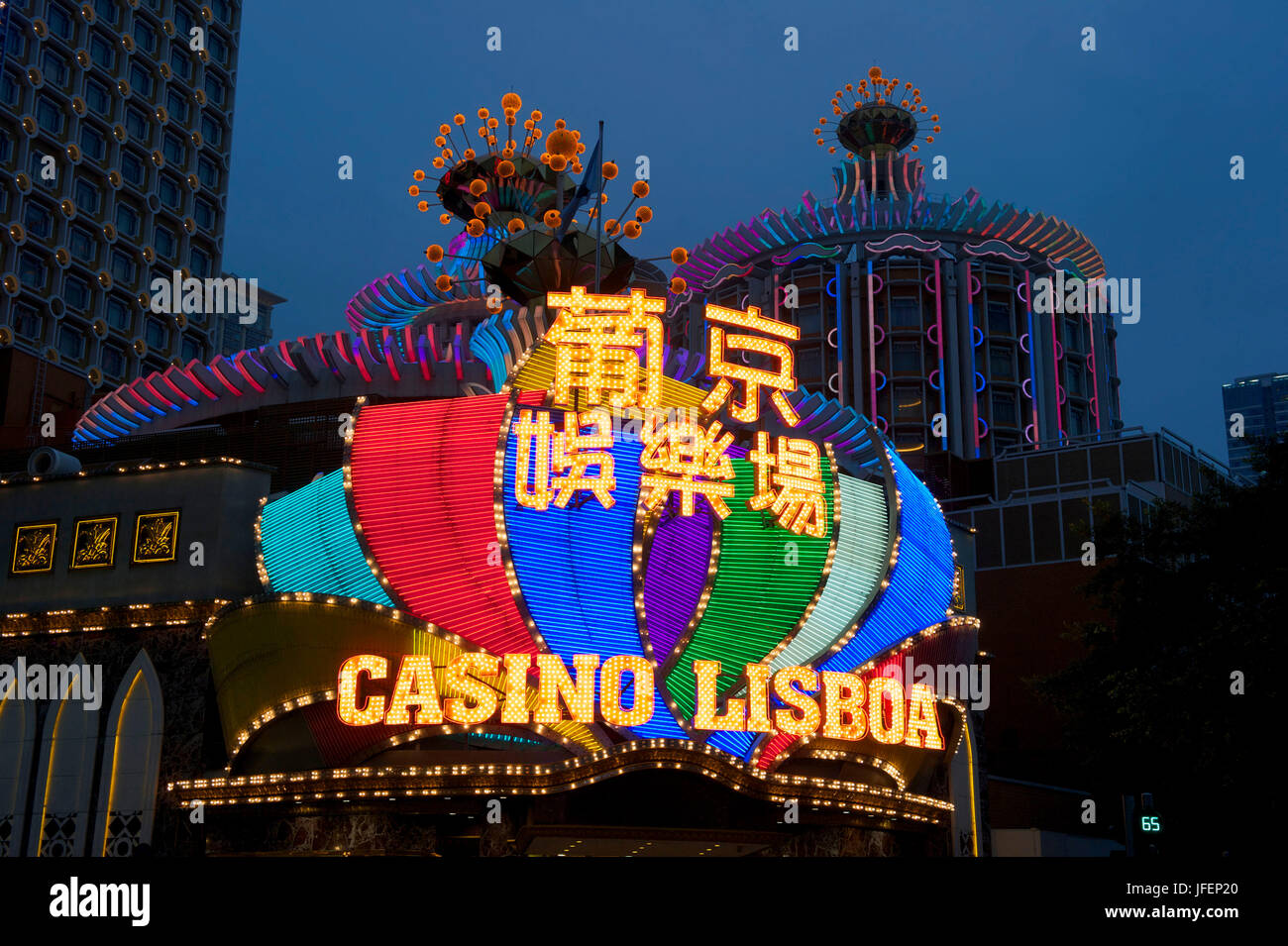 China, Macau, Lisboa Hotel and Casino Stock Photo