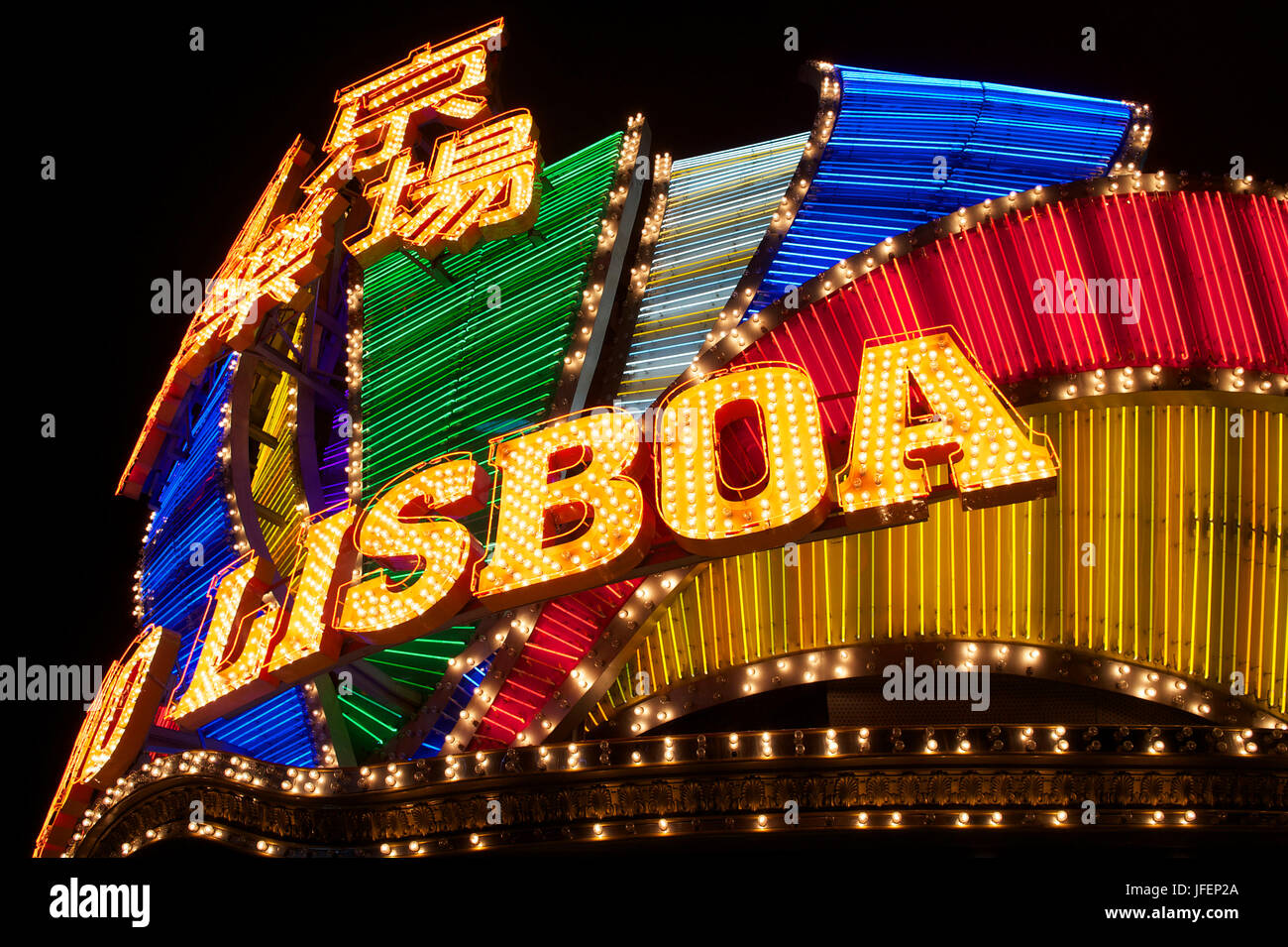 China, Macau, Lisboa Casino Hotel Stock Photo