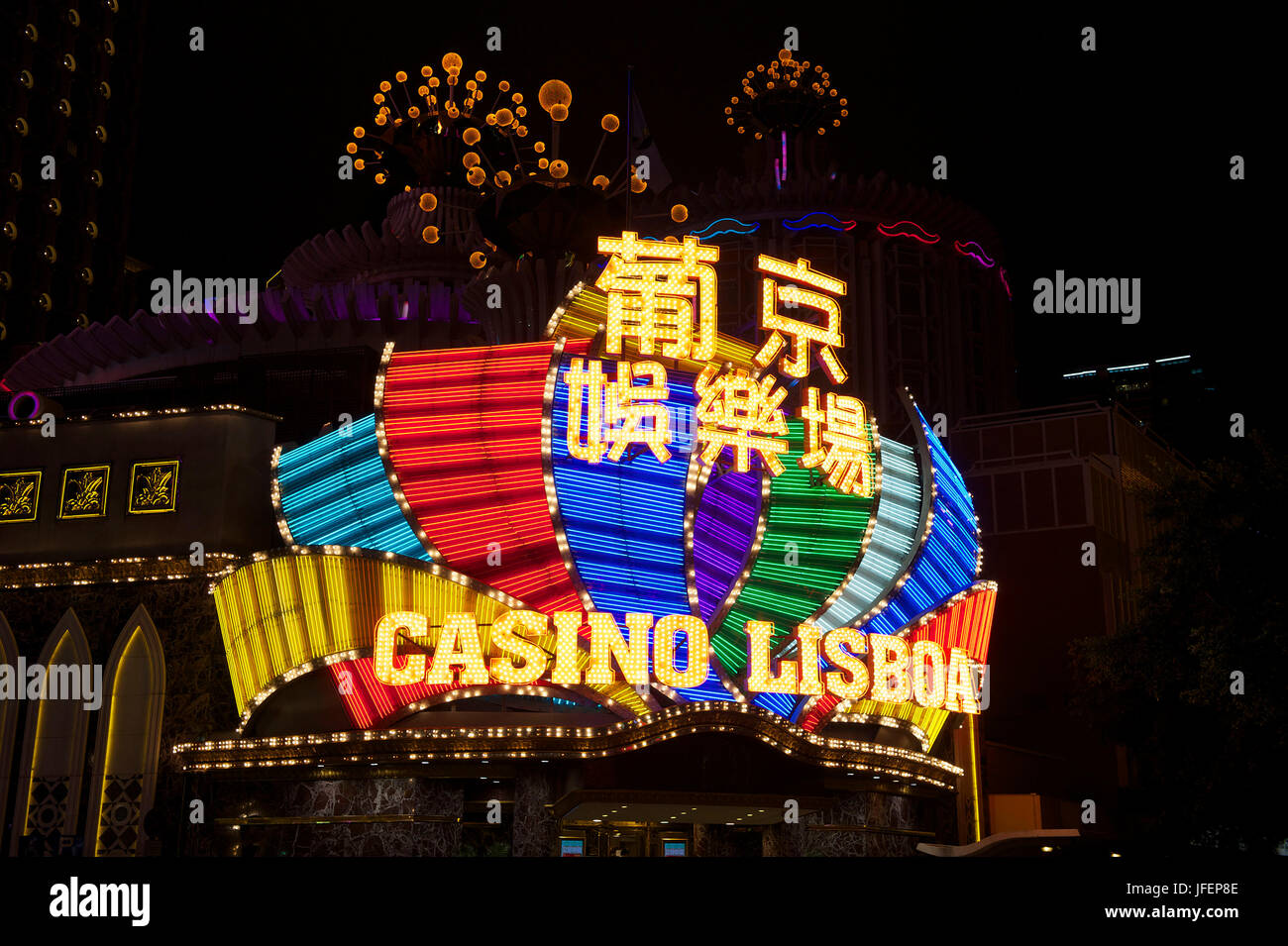 China, Macau, Lisboa Casino Hotel Stock Photo