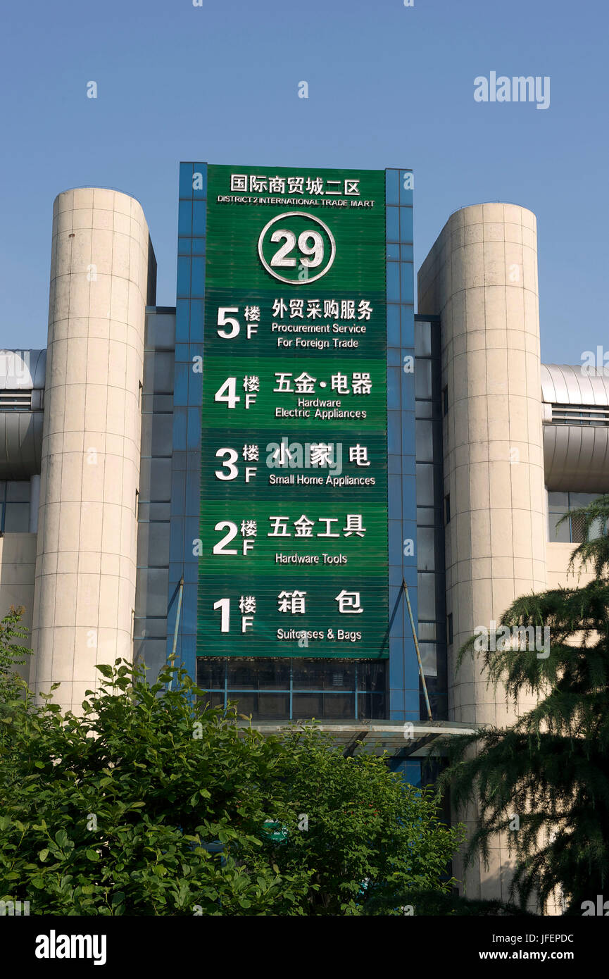 Yiwu zhejiang hires stock photography and images Alamy