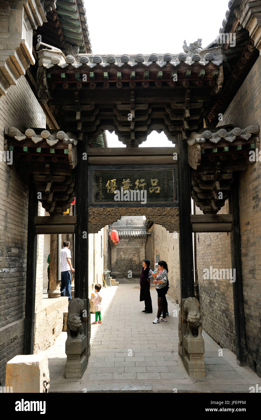 China, Shanxi Province, Jinzhong, Wang Family Mansion Stock Photo