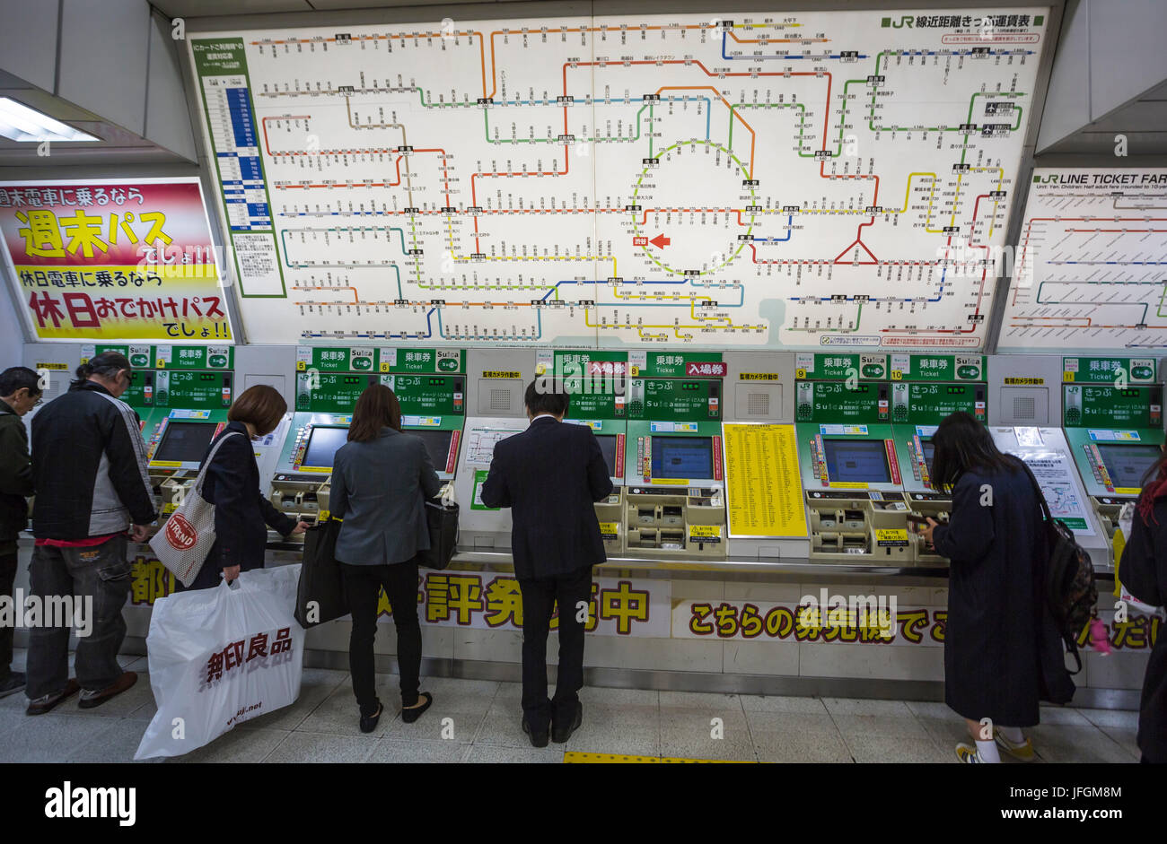 Japan, Tokyo City, Shibuya District, Shibuya Station tickets dispenser Stock Photo
