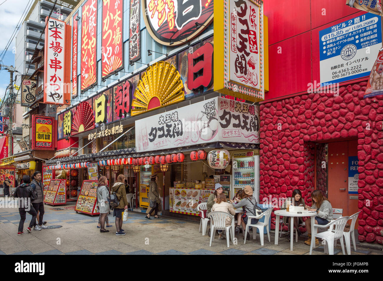 Japan, Kansai, Osaka City, Shin Sekai district west of Tennoji park Stock Photo