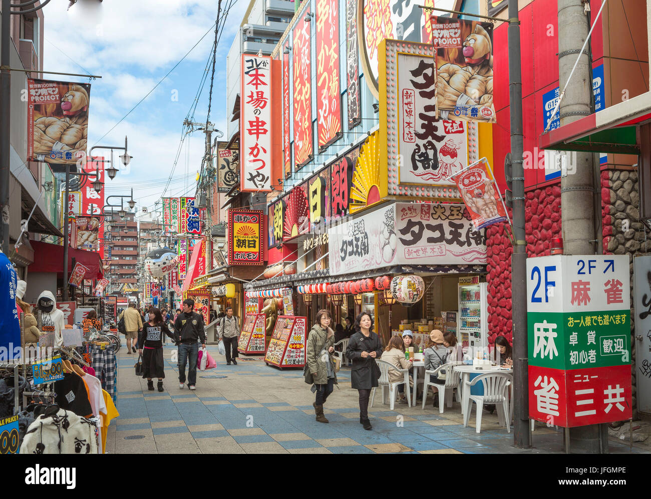 Japan, Kansai, Osaka City, Shin Sekai district west of Tennoji park Stock Photo