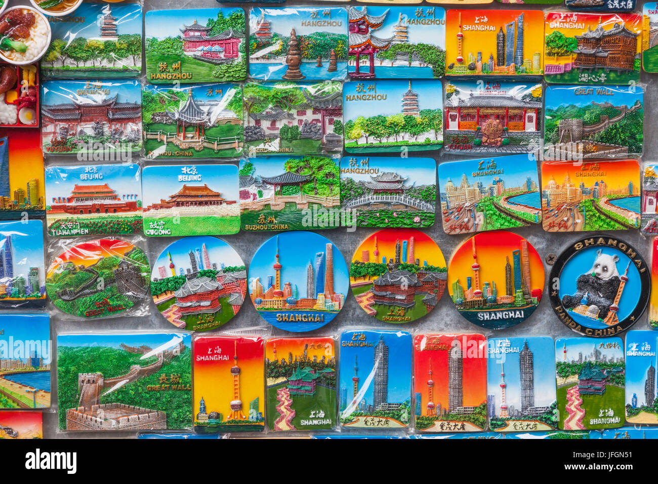 China, Shanghai, Yuyuan Garden, Display of Souvenir Fridge Magnets depicting Famous Chinese Landmarks Stock Photo