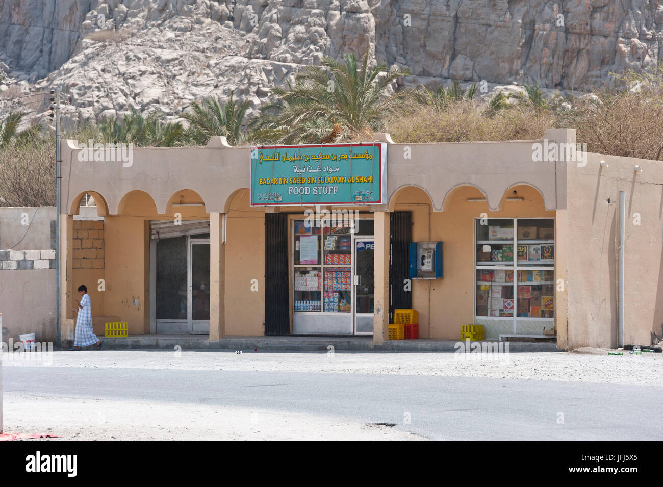 Peninsula musandam hi-res stock photography and images - Alamy