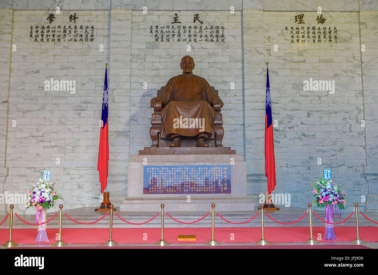 Taiwan, Taipei City, Chiang Kai-shek Hall Stock Photo