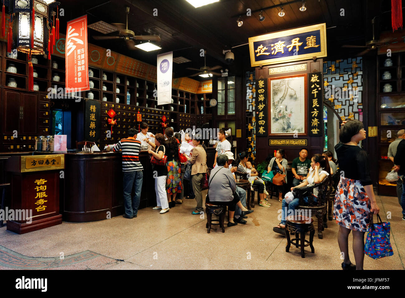 China, Zhejiang Province, Hangzhou, Huqingyu Tang traditional drugstore dating 1874 and still in action Stock Photo