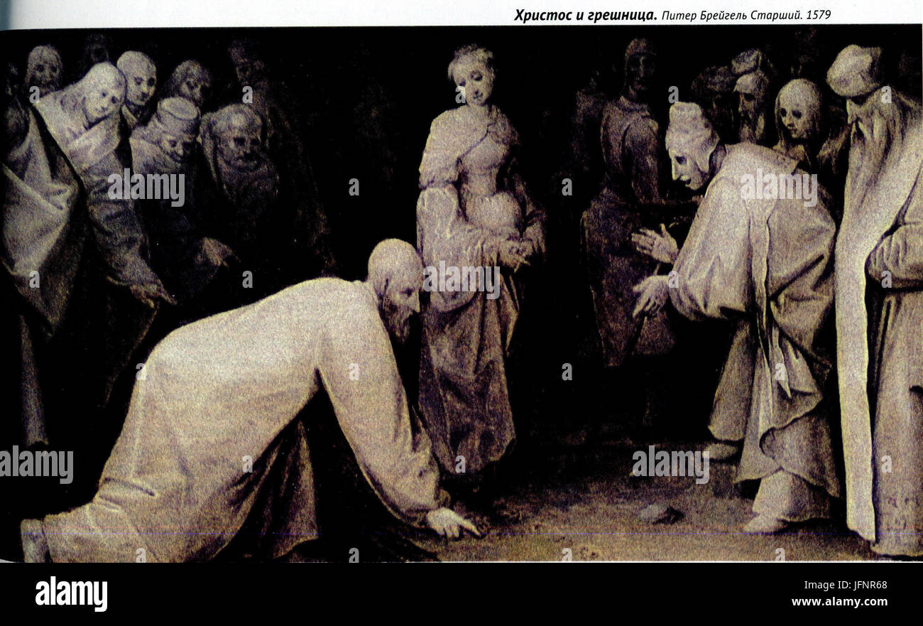 1579. D0A5D180D0B8D181D182D0BED181 D0B8 D0B3D180D0B5D188D0BDD0B8D186D0B0 Stock Photo