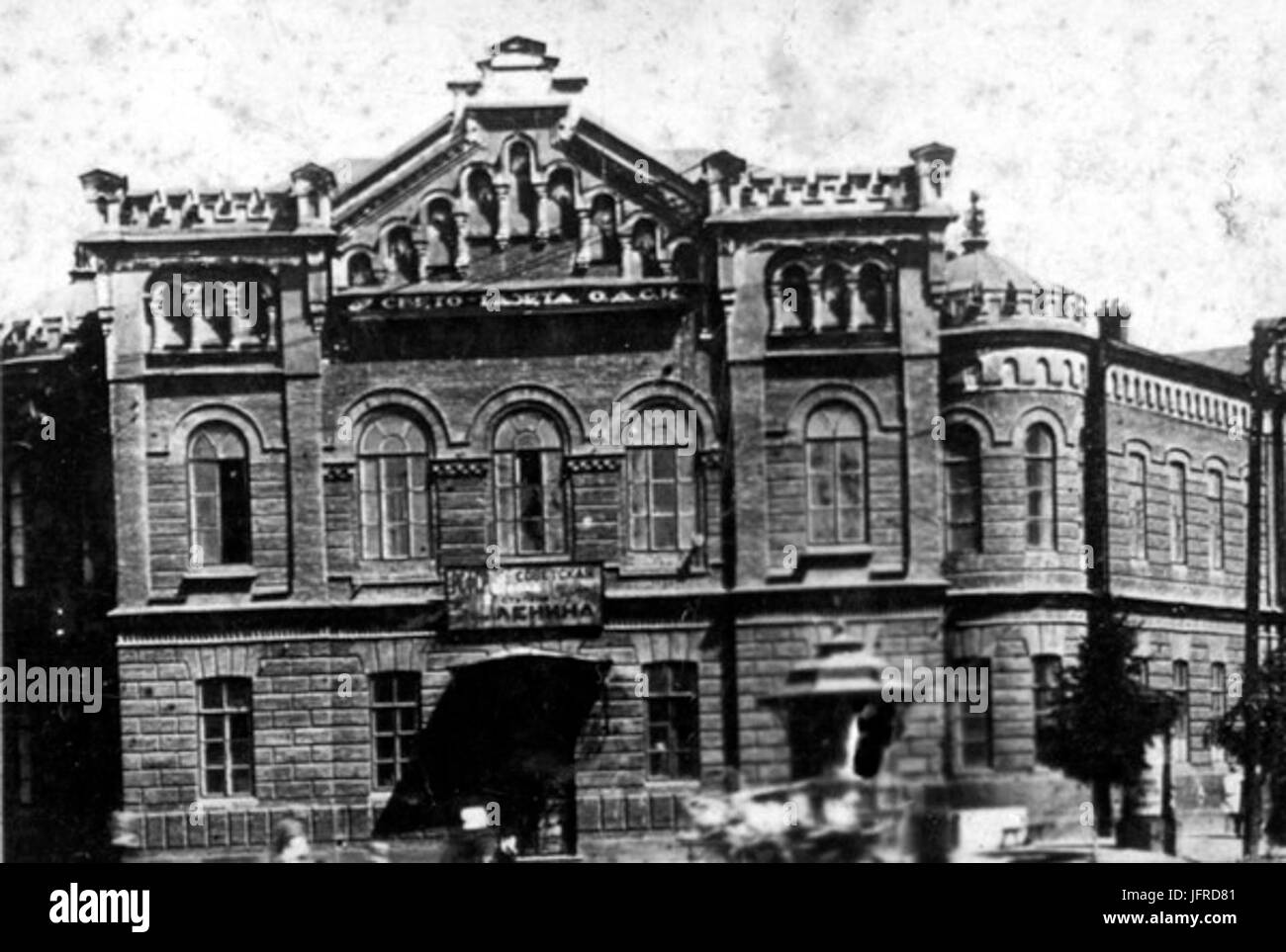 мариинское женское училище в москве. александро мариинское училище иркутск. семипалатинский зооветеринарный институт. семей училище. семей училище.