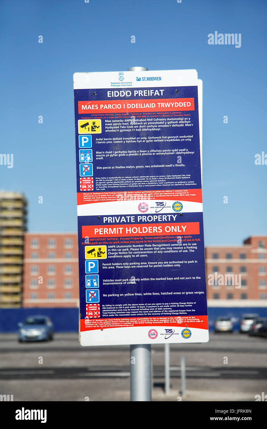 Permit holders only hires stock photography and images Alamy