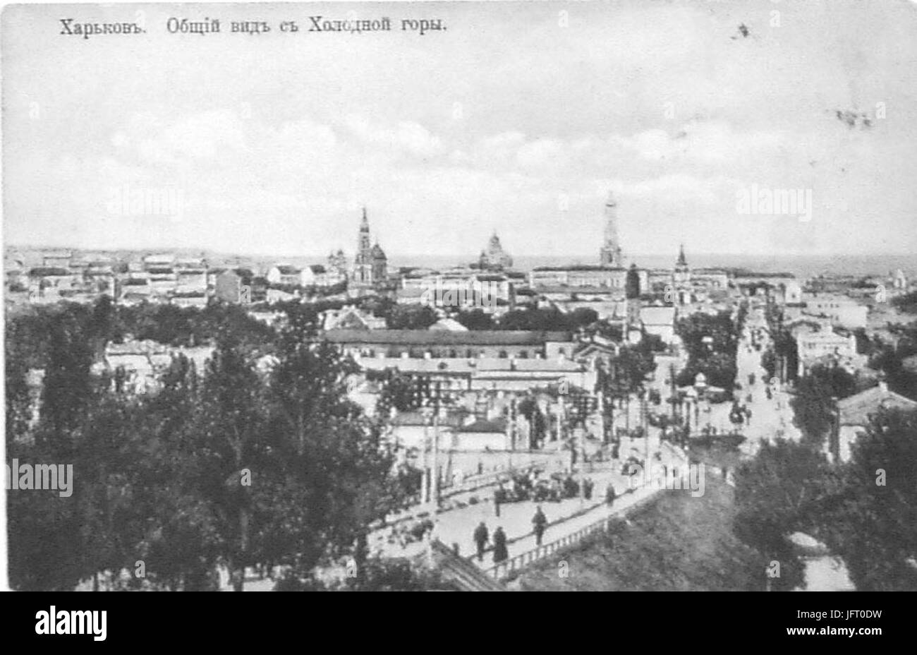 В какие годы харьков был столицей. В какие годы харьков был столицей. Харьков столица усср. В какие годы харьков был столицей. Открытки старый харьков.