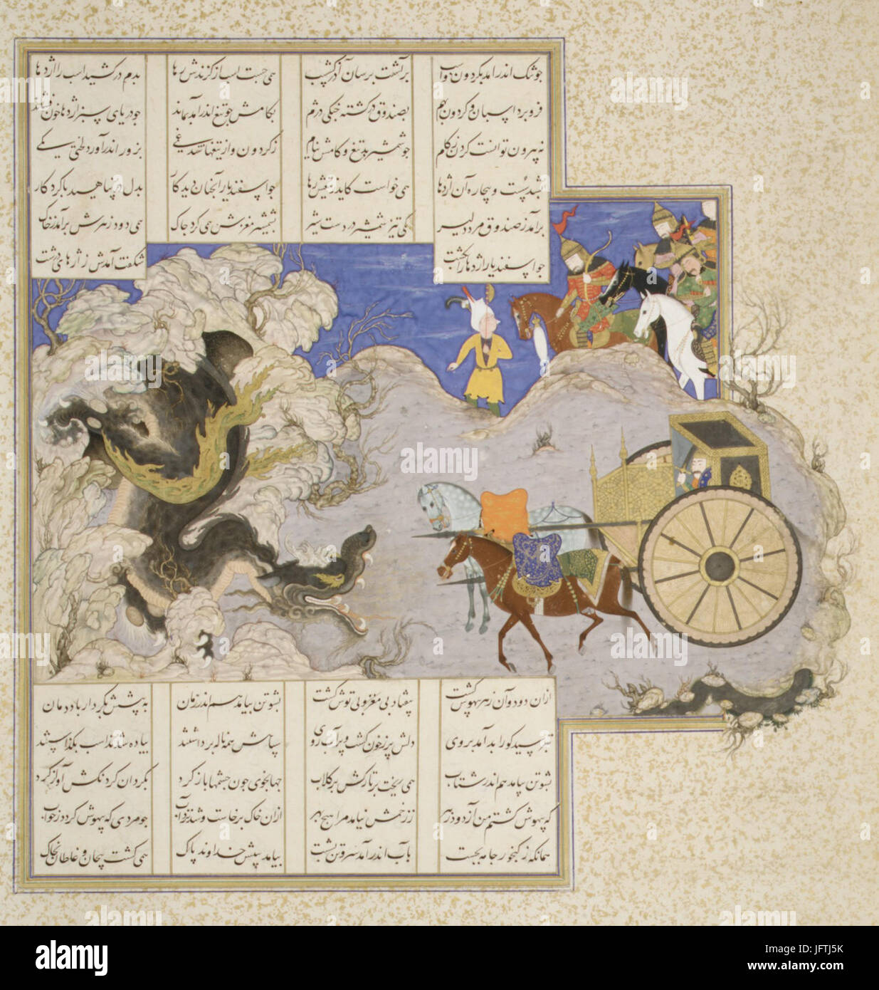Isfandiyar's Third Course- He Slays a Dragon , Folio 434v from the Shahnama (Book of Kings) of Shah Tahmasp MET ISL136 Stock Photo